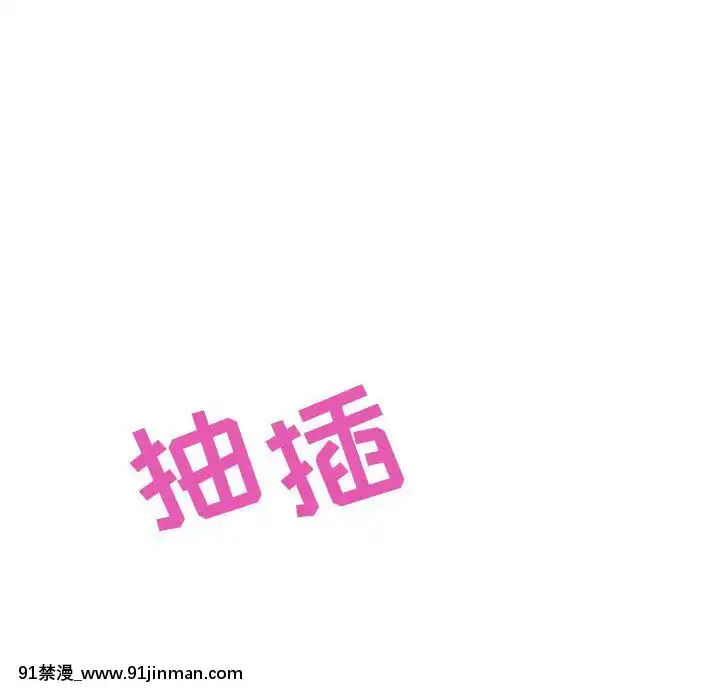 秘密合約1-45話[拳皇 h漫]