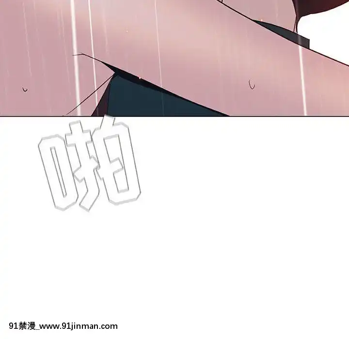 秘密合約1-45話[拳皇 h漫]