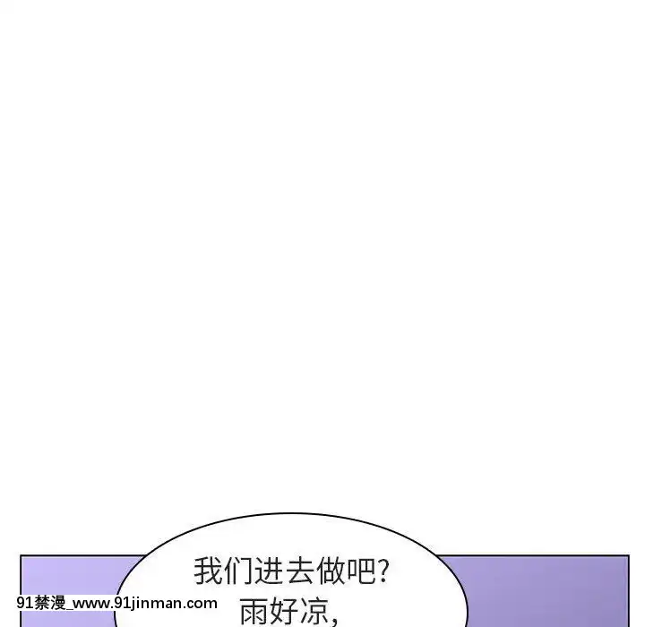 秘密合約1-45話[拳皇 h漫]