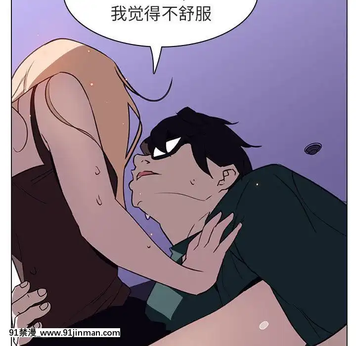 秘密合約1-45話[拳皇 h漫]