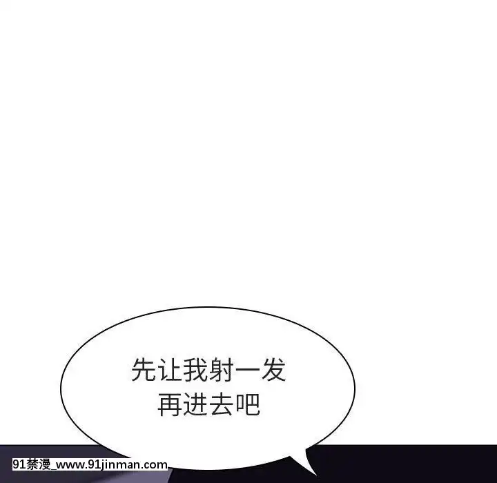 秘密合約1-45話[拳皇 h漫]