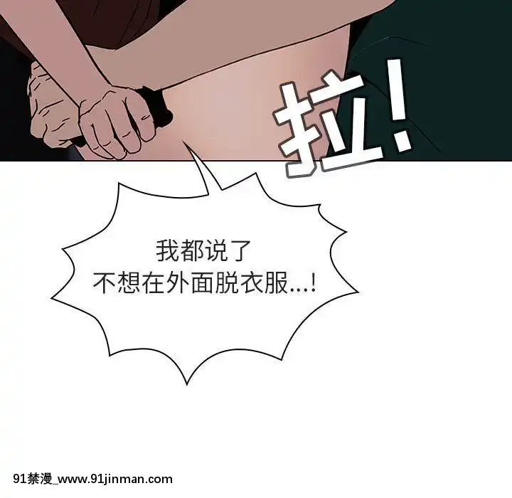 秘密合約1-45話[拳皇 h漫]