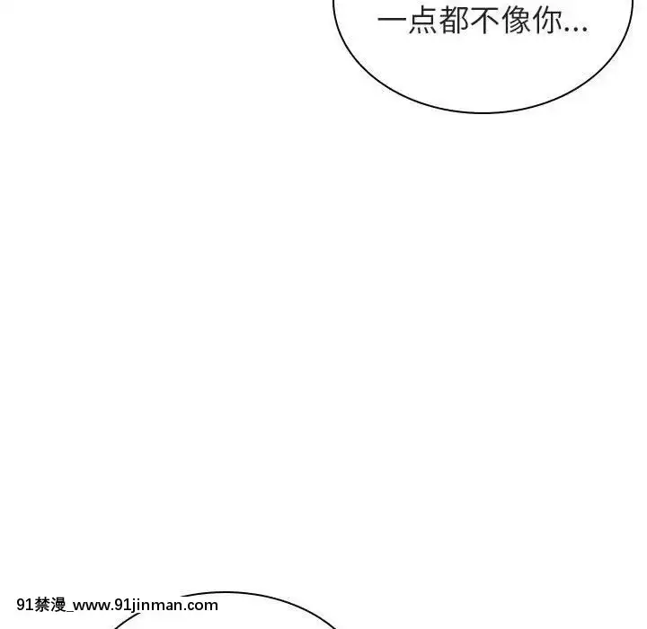 秘密合約1-45話[拳皇 h漫]