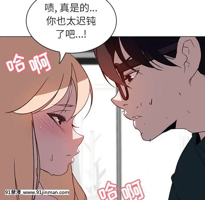 秘密合約1-45話[拳皇 h漫]