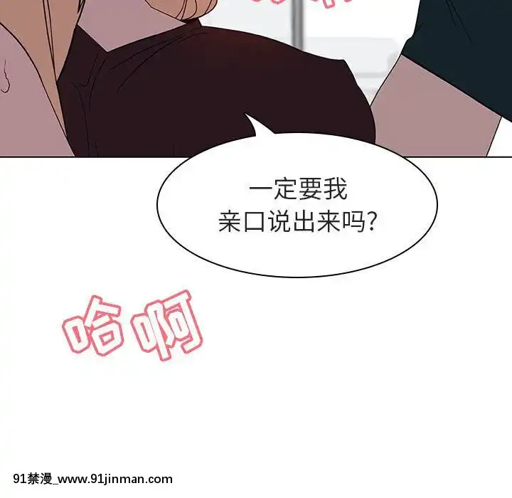 秘密合約1-45話[拳皇 h漫]
