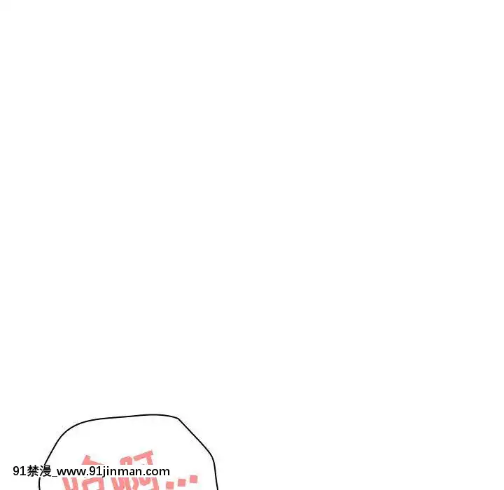 秘密合約1-45話[拳皇 h漫]