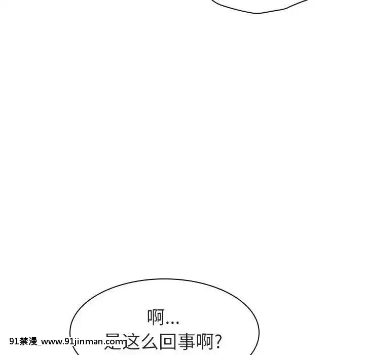 秘密合約1-45話[拳皇 h漫]