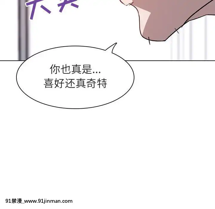 秘密合約1-45話[拳皇 h漫]