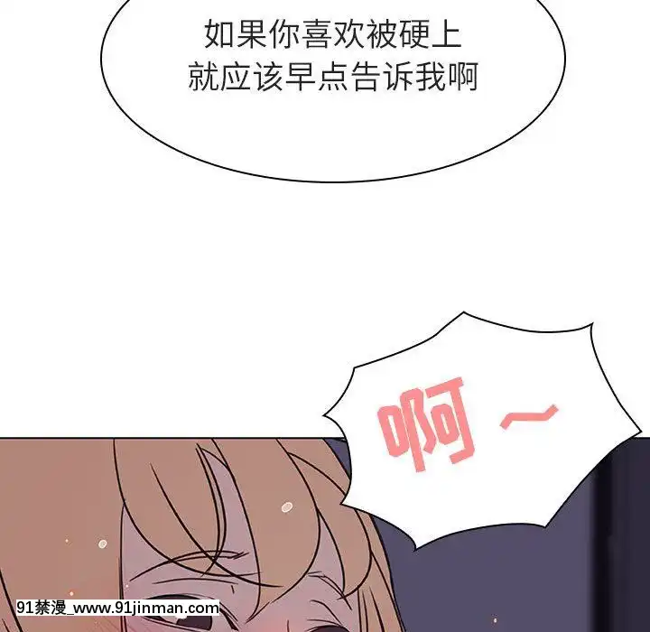 秘密合約1-45話[拳皇 h漫]
