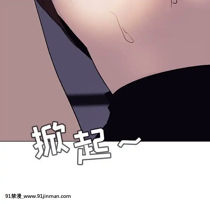 秘密合約1-45話[拳皇 h漫]