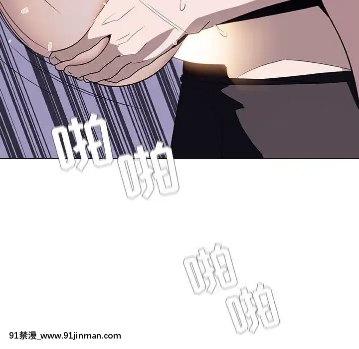 秘密合約1-45話[拳皇 h漫]