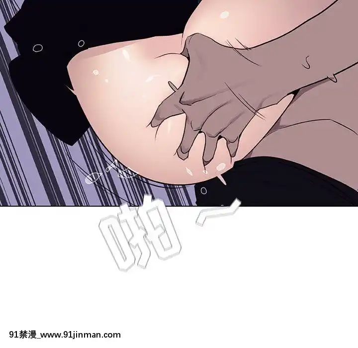 秘密合約1-45話[拳皇 h漫]