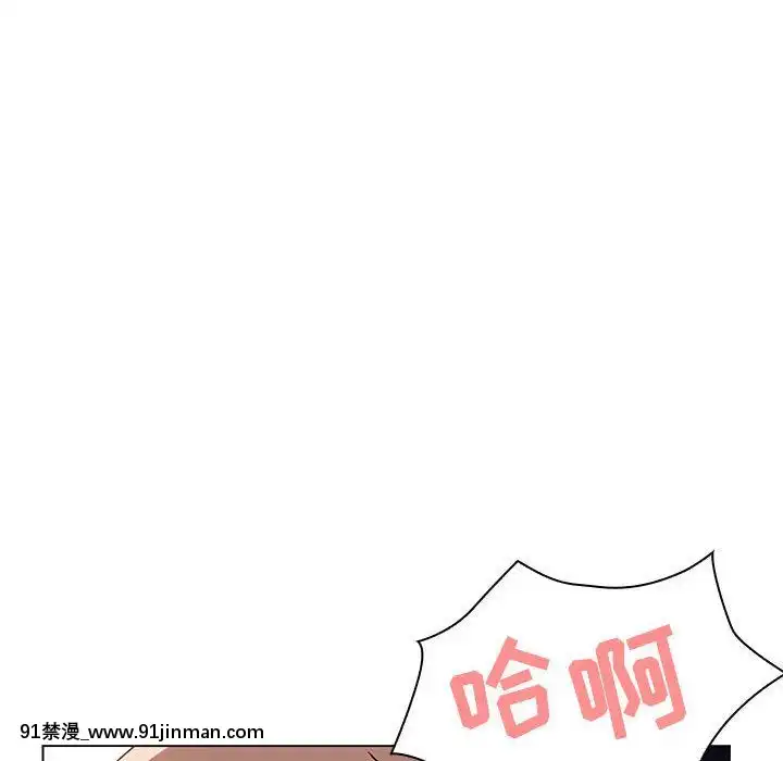 秘密合約1-45話[拳皇 h漫]