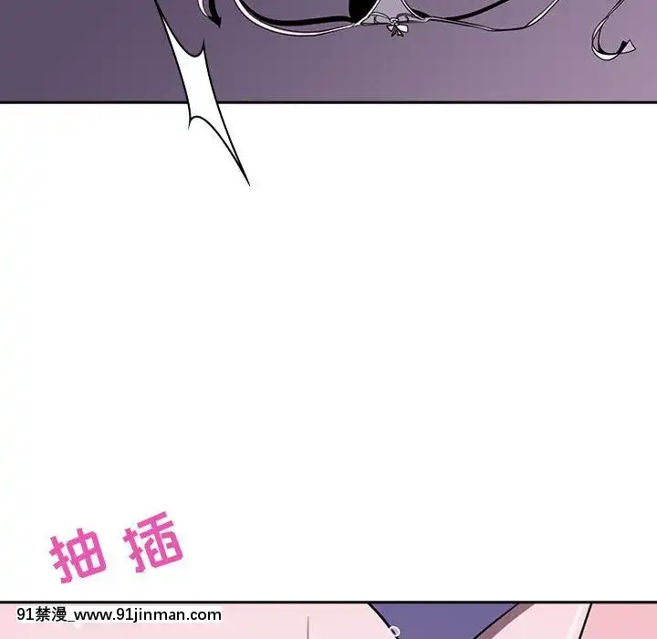 秘密合約1-45話[拳皇 h漫]