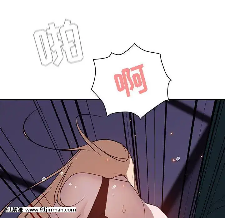 秘密合約1-45話[拳皇 h漫]