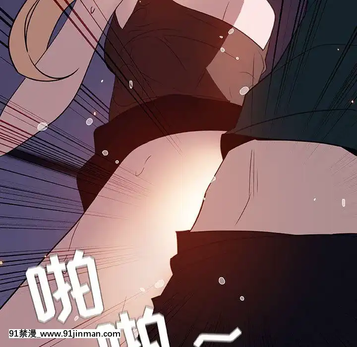 秘密合約1-45話[拳皇 h漫]