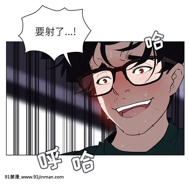 秘密合約1-45話[拳皇 h漫]