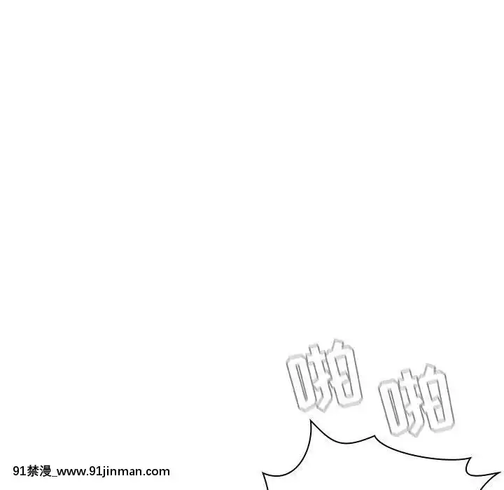 秘密合約1-45話[拳皇 h漫]