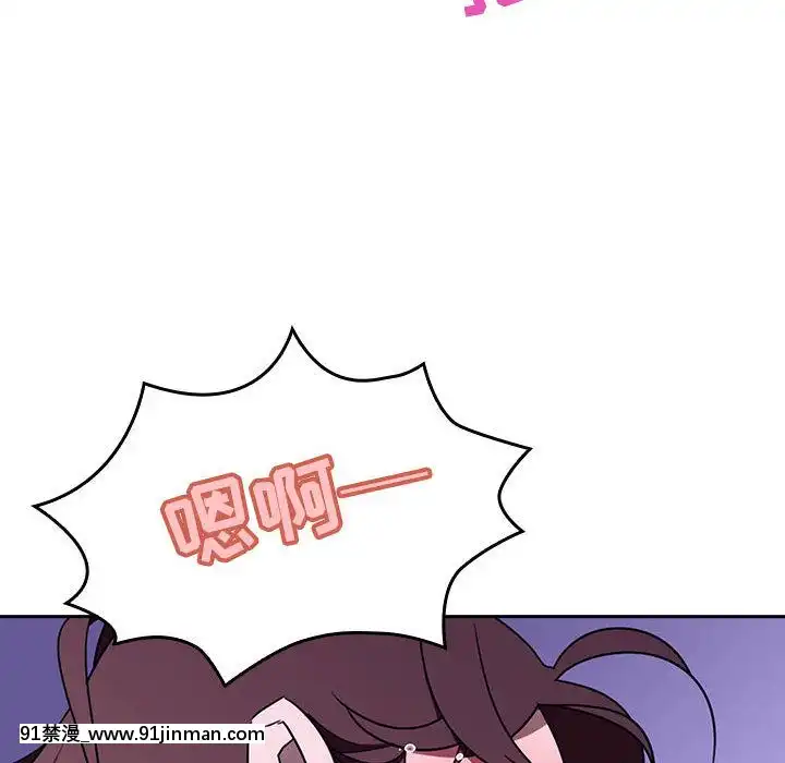 秘密合約1-45話[拳皇 h漫]