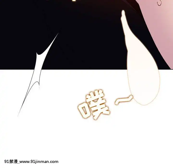 秘密合約1-45話[拳皇 h漫]