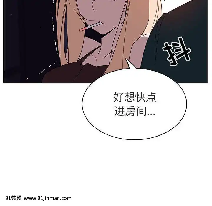 秘密合約1-45話[拳皇 h漫]