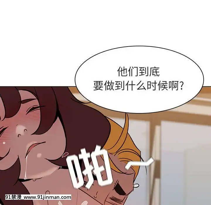 秘密合約1-45話[拳皇 h漫]
