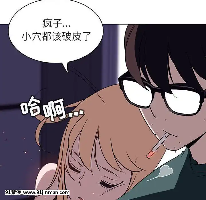 秘密合約1-45話[拳皇 h漫]