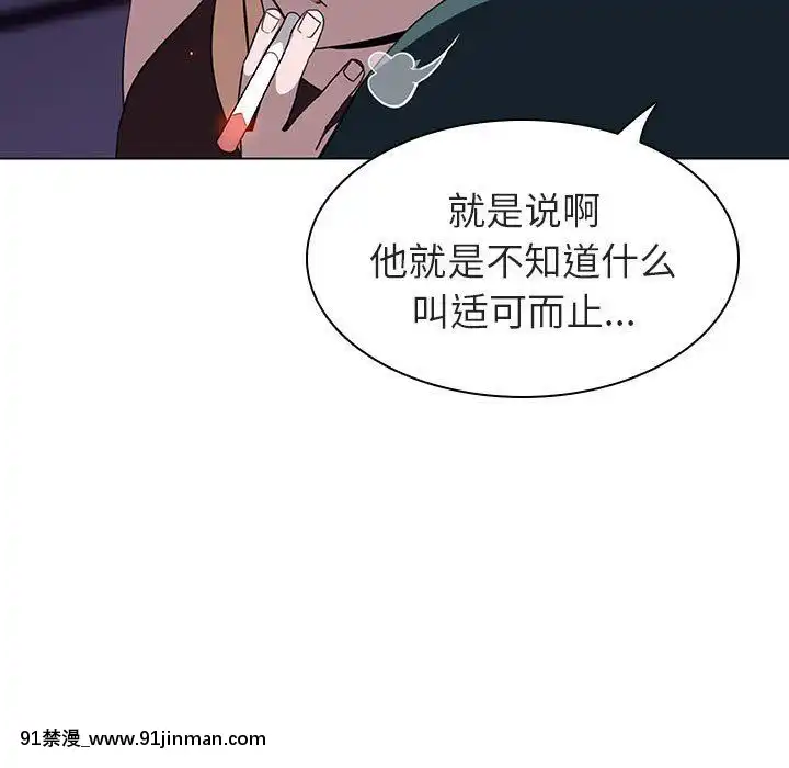 秘密合約1-45話[拳皇 h漫]