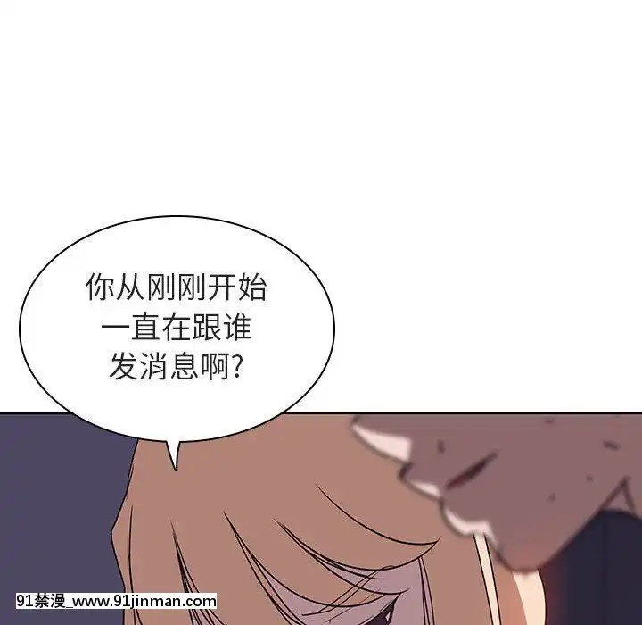 秘密合約1-45話[拳皇 h漫]