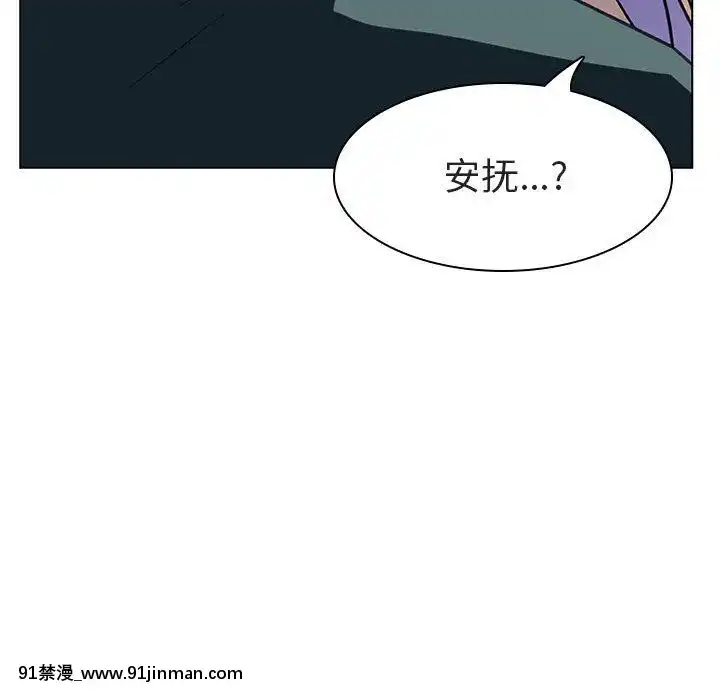 秘密合約1-45話[拳皇 h漫]