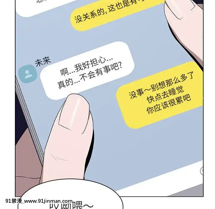 秘密合約1-45話[拳皇 h漫]