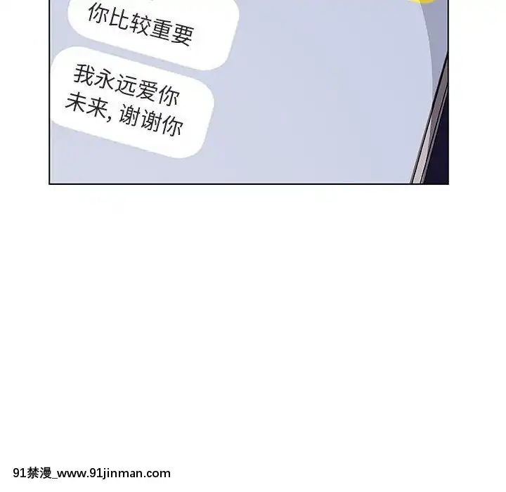 秘密合約1-45話[拳皇 h漫]