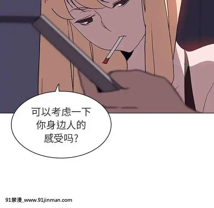 秘密合約1-45話[拳皇 h漫]