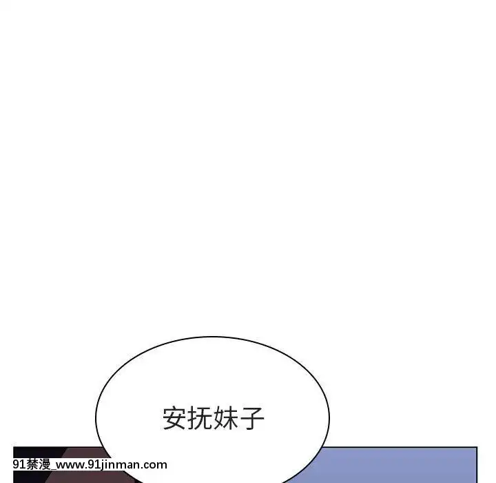 秘密合約1-45話[拳皇 h漫]