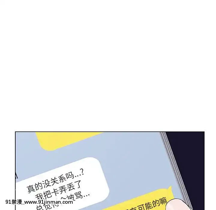 秘密合約1-45話[拳皇 h漫]