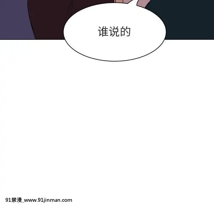 秘密合約1-45話[拳皇 h漫]