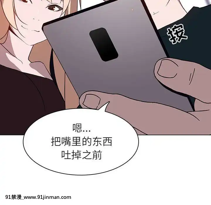 秘密合約1-45話[拳皇 h漫]