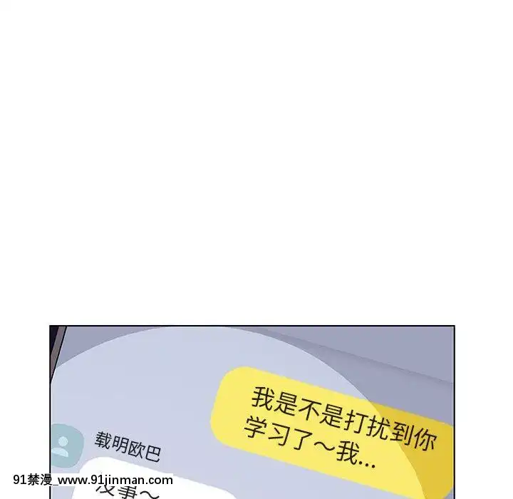 秘密合約1-45話[拳皇 h漫]