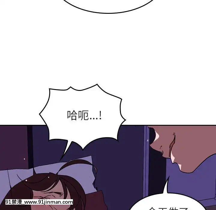 秘密合約1-45話[拳皇 h漫]