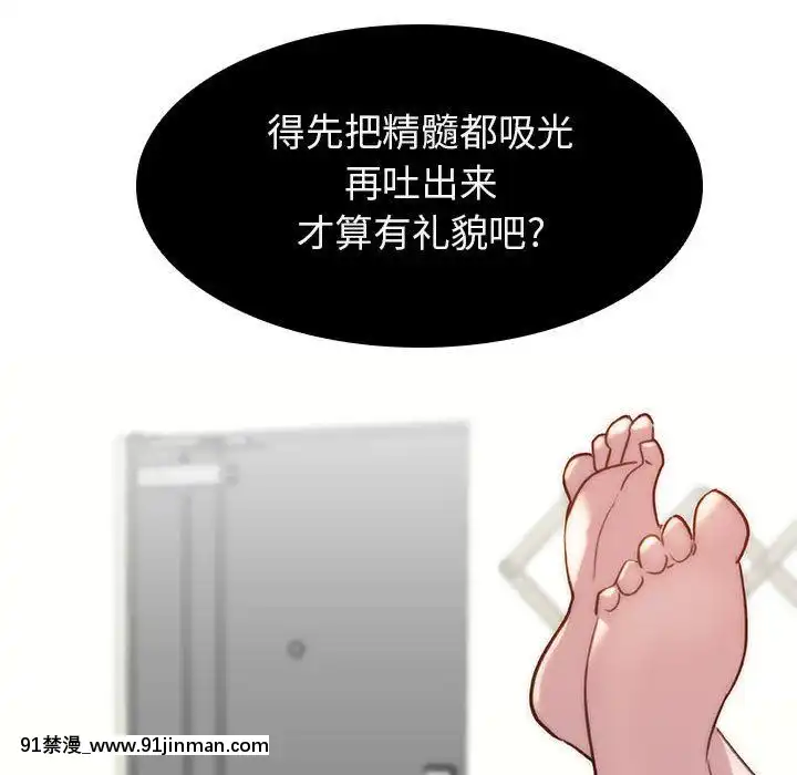 秘密合約1-45話[拳皇 h漫]