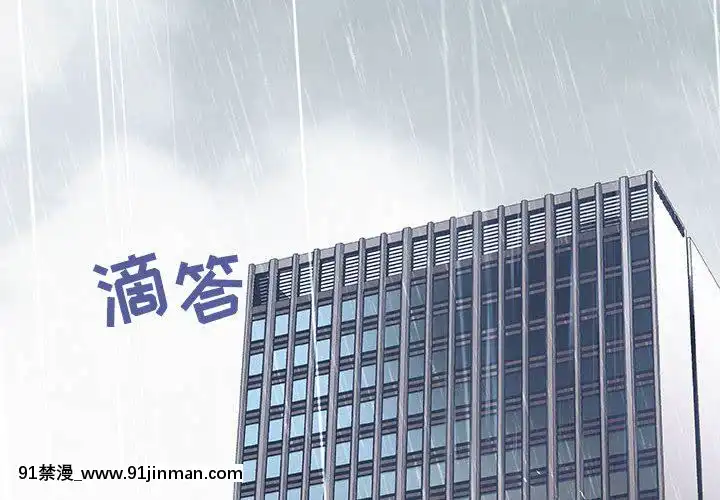 秘密合約1-45話[拳皇 h漫]