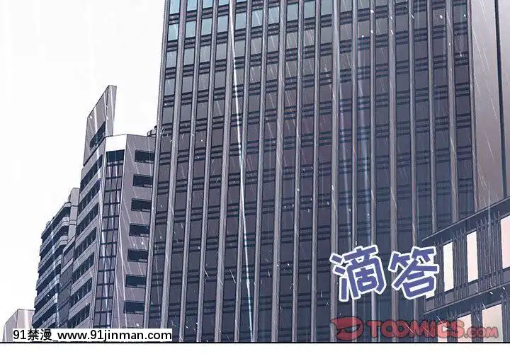 秘密合約1-45話[拳皇 h漫]