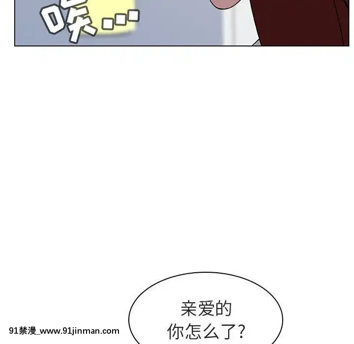 秘密合約1-45話[拳皇 h漫]