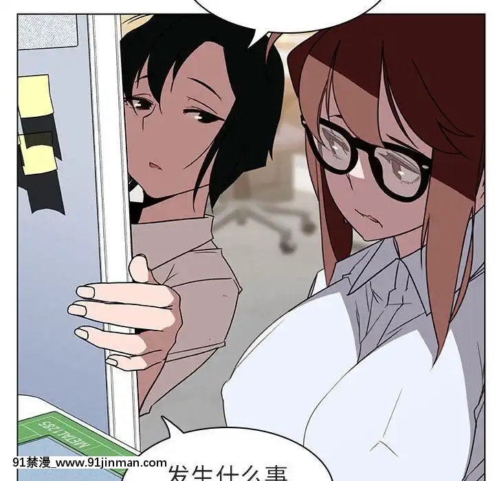 秘密合約1-45話[拳皇 h漫]