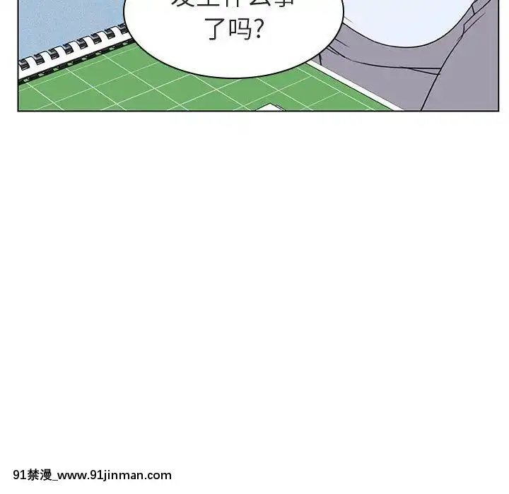 秘密合約1-45話[拳皇 h漫]