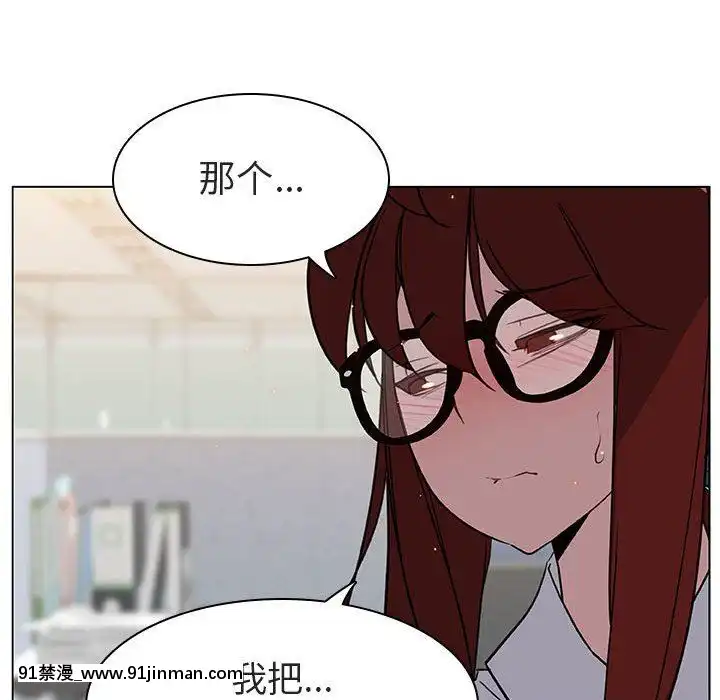 秘密合約1-45話[拳皇 h漫]