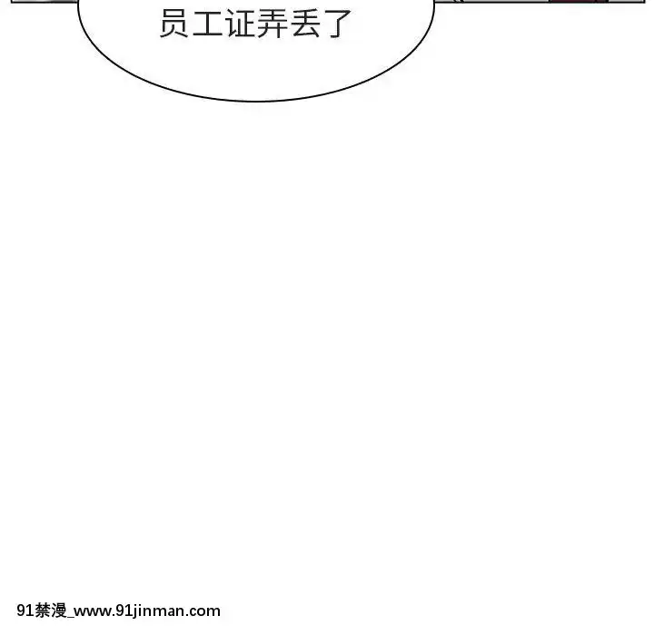 秘密合約1-45話[拳皇 h漫]