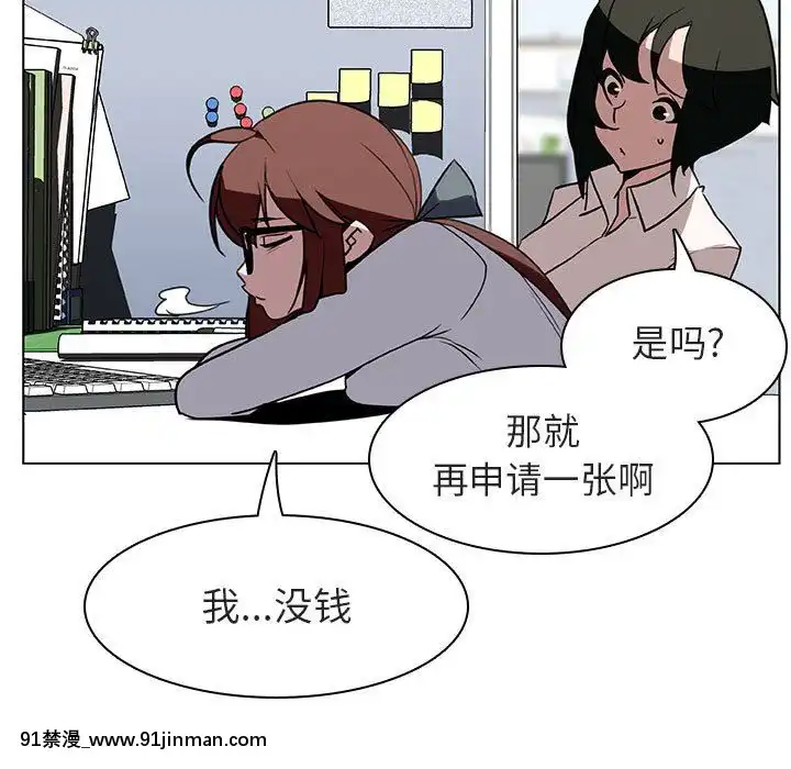 秘密合約1-45話[拳皇 h漫]