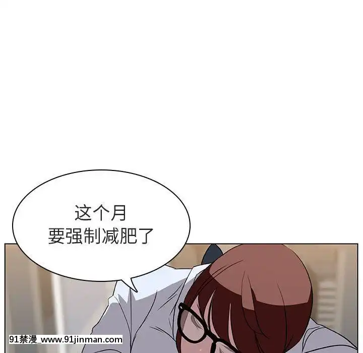 秘密合約1-45話[拳皇 h漫]