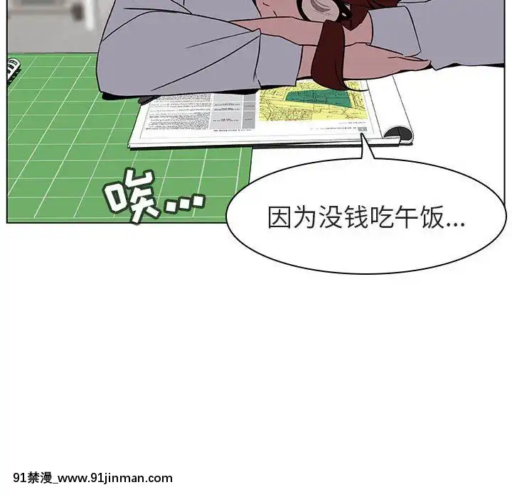 秘密合約1-45話[拳皇 h漫]